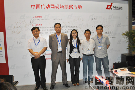 邁克比恩高層來(lái)到傳動(dòng)網(wǎng)現(xiàn)場(chǎng)