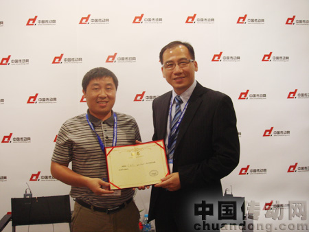 研華拓峰副總經(jīng)理李國(guó)忠接受證書