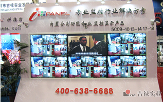 i-Panel內(nèi)置分割功能專(zhuān)業(yè)監(jiān)控顯示系統(tǒng)