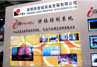 i-Panel模塊化結(jié)構(gòu)設(shè)計(jì)的專(zhuān)業(yè)拼接系統(tǒng)