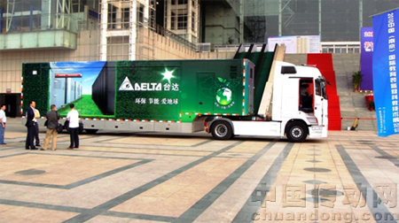 臺(tái)達(dá)巡展車