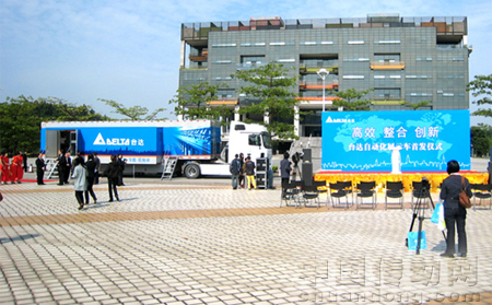 助力臺(tái)達(dá)巡展