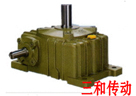 三和 WPO蝸輪減速機(jī)