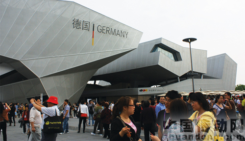 世博會(huì)德國(guó)館外景
