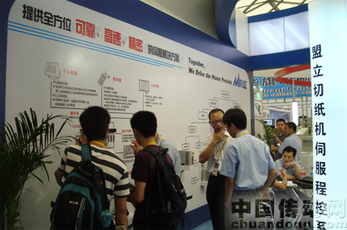 展臺(tái)前人群絡(luò)繹不絕