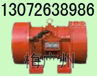宏達(dá) XVMA系列振動(dòng)電機(jī)