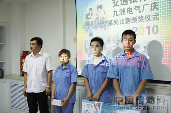 團(tuán)體跳繩比賽頒獎(jiǎng)