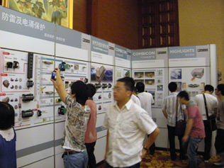 菲尼克斯電氣中國(guó)公司溫州地區(qū)交流會(huì)成功召開