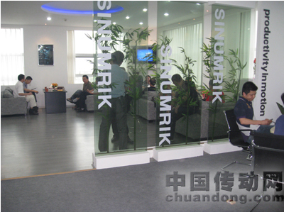 西門子•南京二機浙東大區(qū)體驗中心隆重開業(yè)