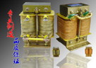 樂清市天璐 CLKDG2-0.8單相串聯(lián)電抗器