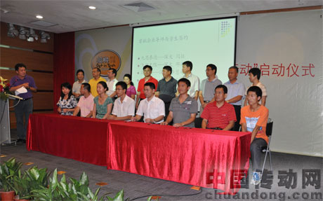 “南山區(qū)創(chuàng)業(yè)導師、企業(yè)導師行動”啟動儀式