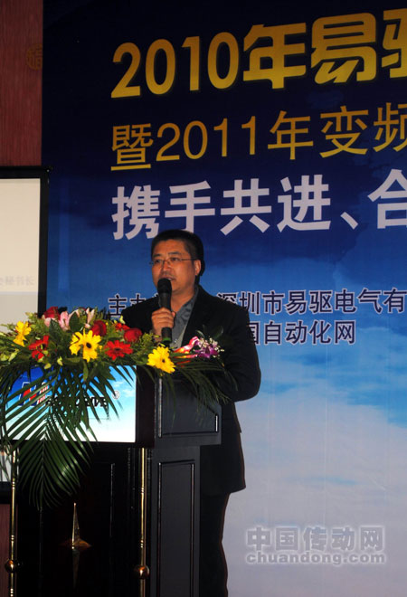 深圳市塑膠行業(yè)協(xié)會(huì)秘書長(zhǎng)王文廣發(fā)表“全集成自動(dòng)化在塑膠行業(yè)的應(yīng)用”