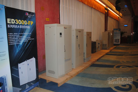 現(xiàn)場(chǎng)產(chǎn)品展示