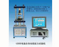 毫克檢測儀器 連接器標(biāo)準(zhǔn)插拔力試驗(yàn)機(jī)