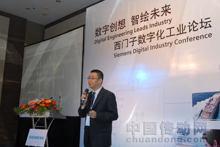 王海濱先生現(xiàn)場發(fā)言