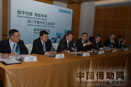 西門子數(shù)字化工業(yè)論壇新聞圓桌會