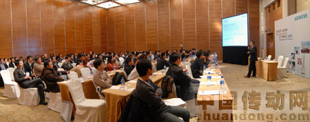 西門子數(shù)字化工業(yè)論壇現(xiàn)場