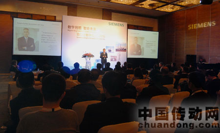 西門子數(shù)字化工業(yè)論壇現(xiàn)場