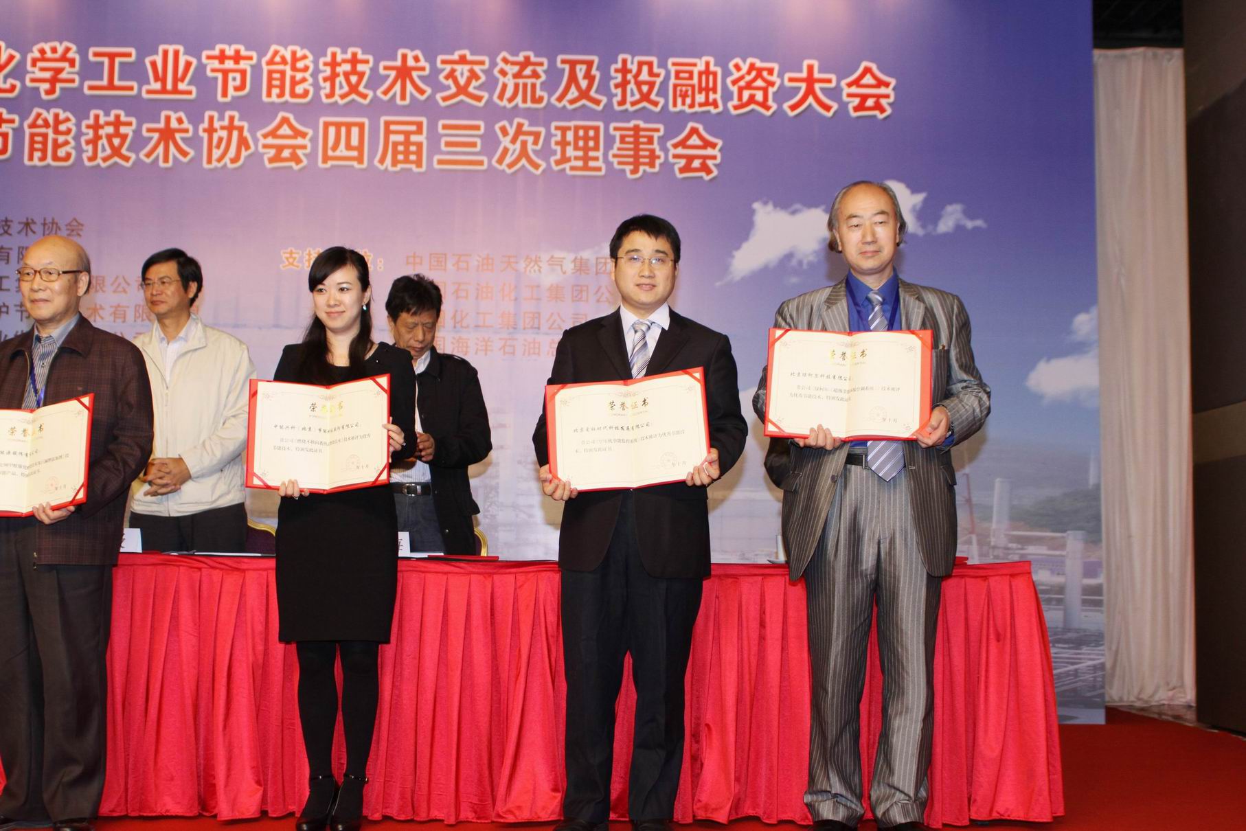 愛(ài)社科技市場(chǎng)總監(jiān)常建（右2）上臺(tái)領(lǐng)獎(jiǎng)