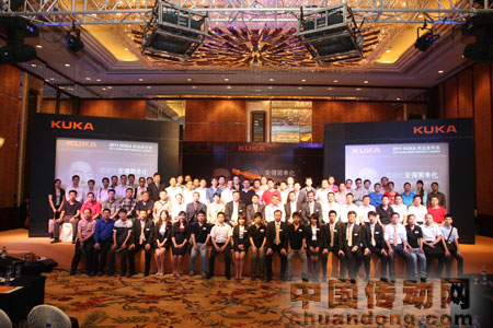 庫卡新一代機(jī)器人產(chǎn)品發(fā)布會廣州站集團(tuán)合影