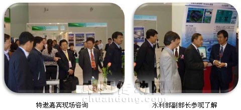 “兩化”融合-亞控水行業(yè)完整解決方案盛裝亮相中國水博會