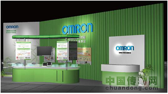 綠色創(chuàng)新技術產(chǎn)品展