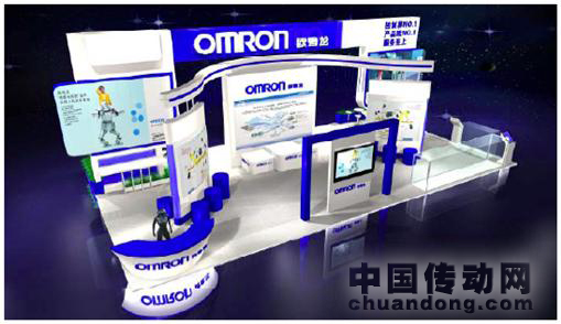 工業(yè)自動化展區(qū)