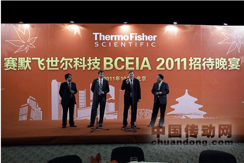 有“備”而來(lái)，賽默飛全力助推中國(guó)分析檢測(cè)行業(yè)快速發(fā)展