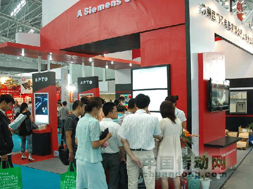 APT亮相環(huán)渤海經(jīng)濟圈