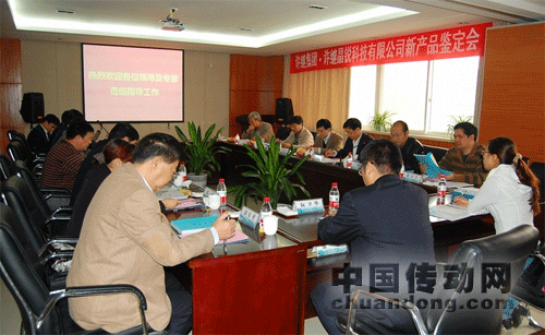 許繼晶銳科技公司兩項(xiàng)新產(chǎn)品通過(guò)省級(jí)鑒定