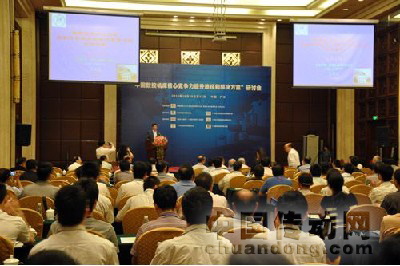 中國(guó)數(shù)控機(jī)床核心競(jìng)爭(zhēng)力提升途徑和解決方案”研討會(huì)