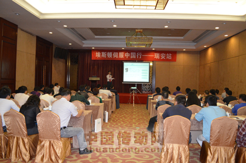 埃斯頓伺服中國行瑞安站的活動圓滿結(jié)束！