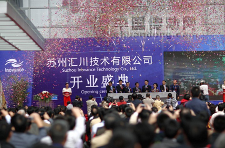 蘇州匯川技術有限公司盛大開業(yè)匯川逐步搭建“二次創(chuàng)業(yè)”大平臺