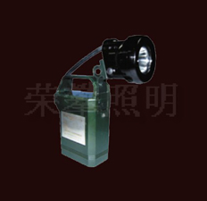 上海榮攀照明 SIW5120便攜式免維護強光防爆工作燈