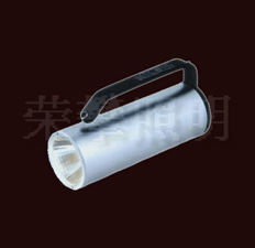 上海榮攀照明 SRJW7100 手提式防爆探照燈 