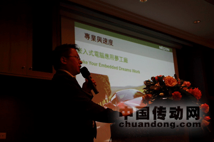 新漢技術(shù)領(lǐng)航巡回研討會首站告捷