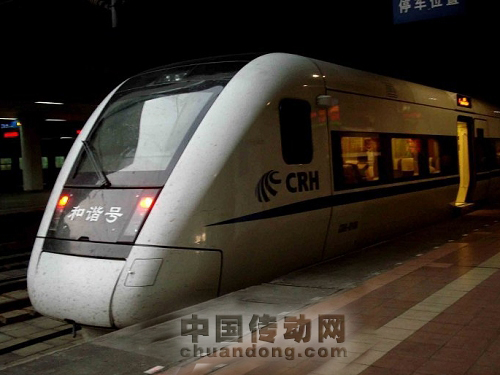 “和諧號”撞人事件 廣鐵回應無責任不賠償