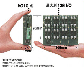 智控科技 松下可編程控制器FPO系列 
