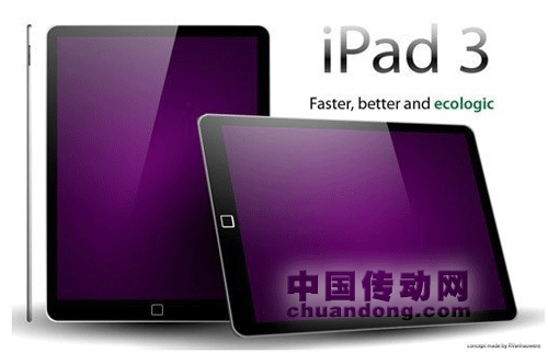 蘋果ipad3上市時(shí)間已確定 將引發(fā)一場(chǎng)平板電腦的“血案”