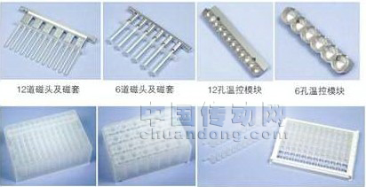 KingFisherDuo磁頭、溫控模塊及配套耗材
