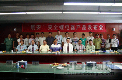 TUV南德意志集團頒發(fā)國內(nèi)首張安全繼電模組功能安全證書