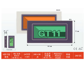 智控科技 松下GT11系列觸摸屏