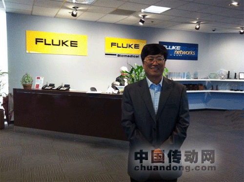 康斯特董事長受邀考察美國FLUKE公司總部 