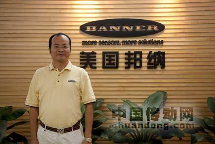 美國邦納李毅總監(jiān)談物聯(lián)網(wǎng)給工業(yè)自動化帶來的機遇