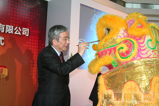 歐姆龍企業(yè)大學(xué)校長立石文雄致辭