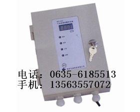 華達(dá) 環(huán)氧乙烷氣體泄漏報(bào)警器