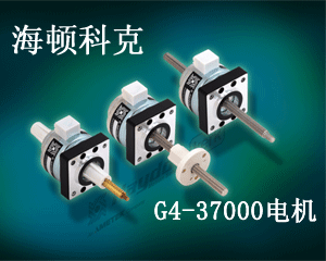 海頓科克推出可以替代43000電機(jī)的G4-37000電機(jī)