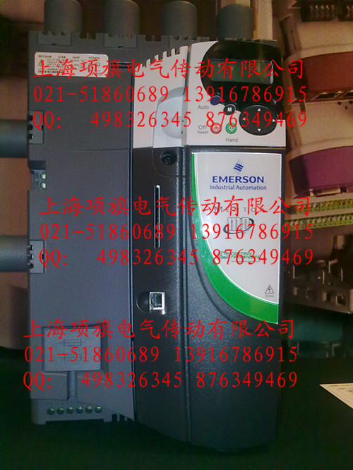 艾默生CT驅(qū)動(dòng)器 MP系列 （項(xiàng)旗電氣代理）