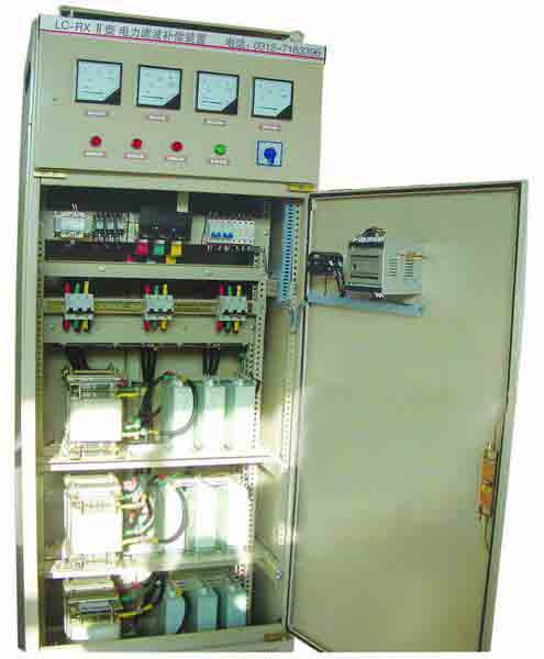 保定瑞祥電力-LC-RXⅡ型中頻爐濾波補(bǔ)償裝置