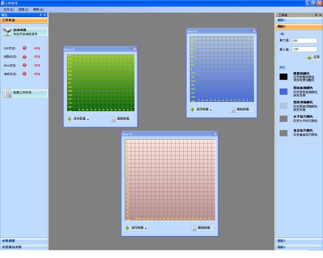 微納科技 硬件在回路實物仿真控制軟件